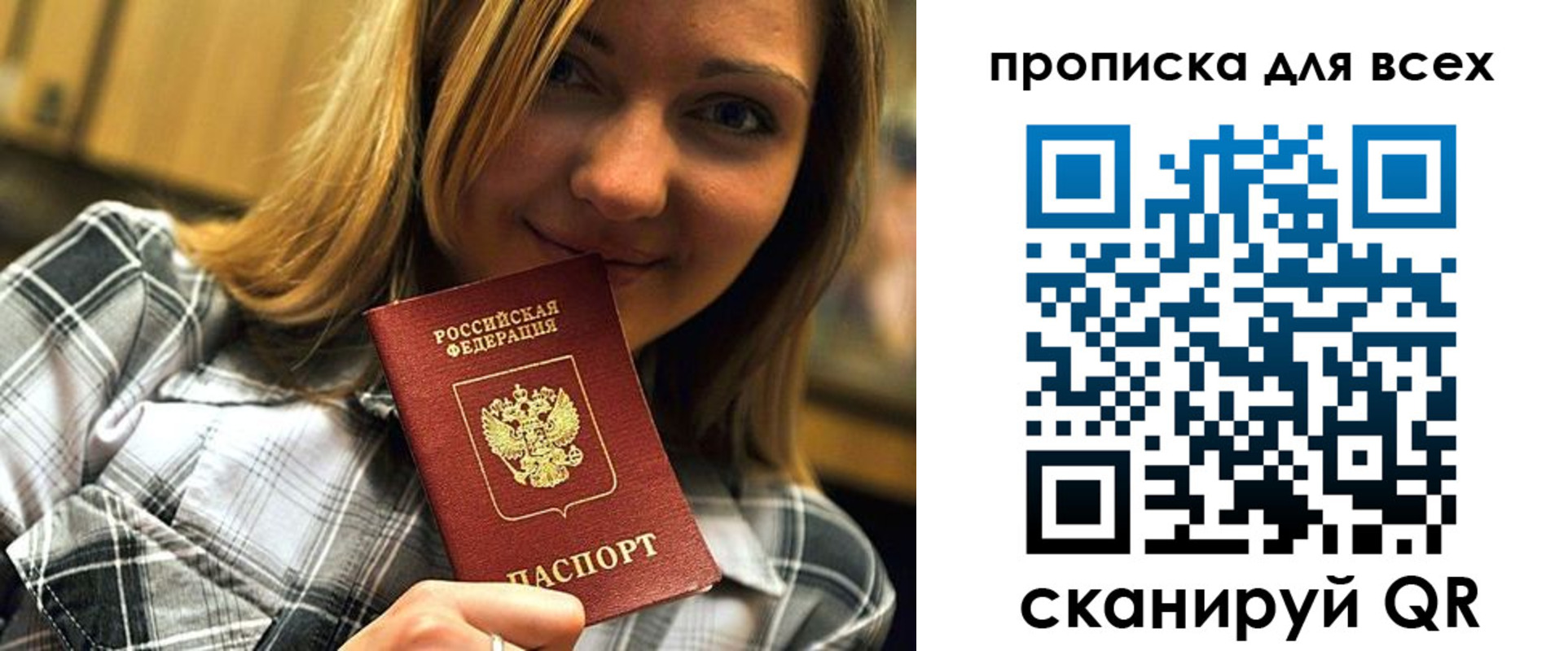 найти адрес прописки в Кашине