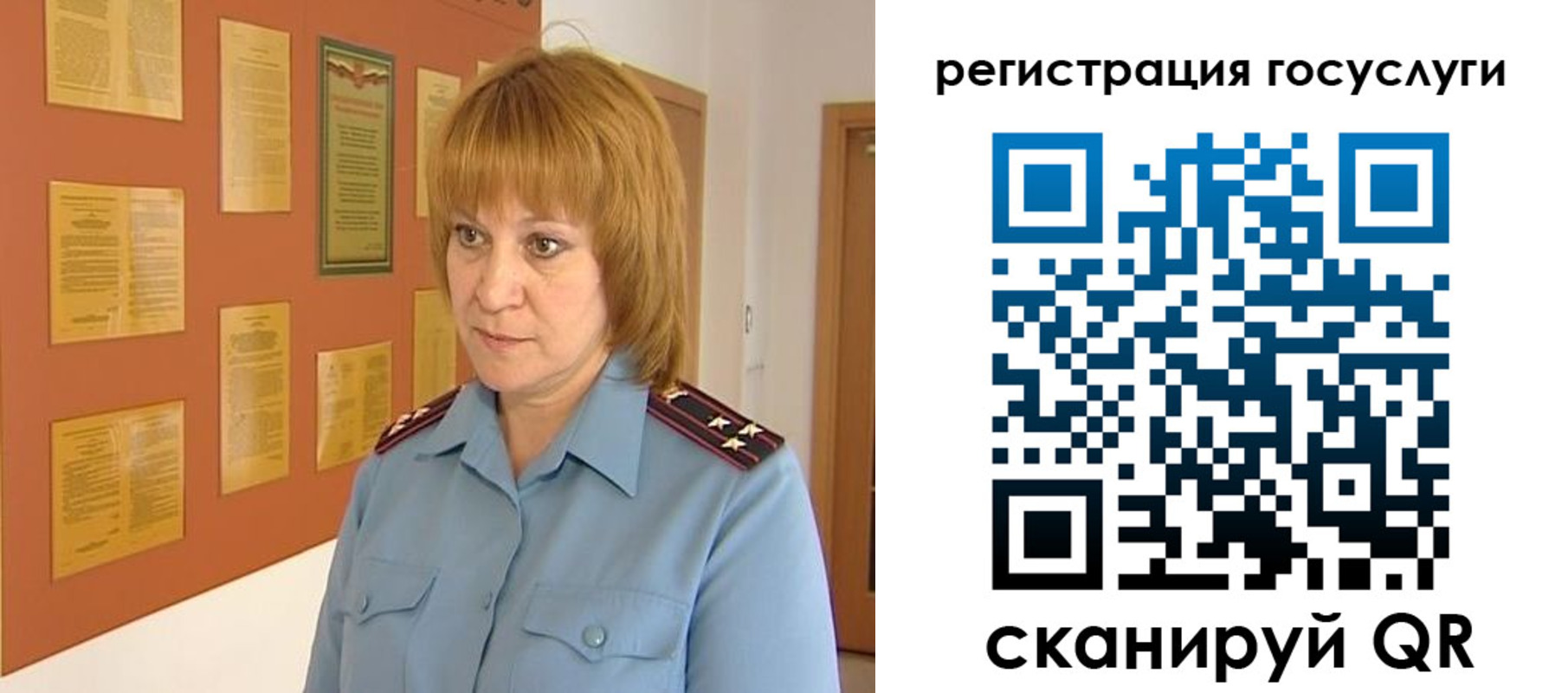 временная регистрация в квартире в Кашине