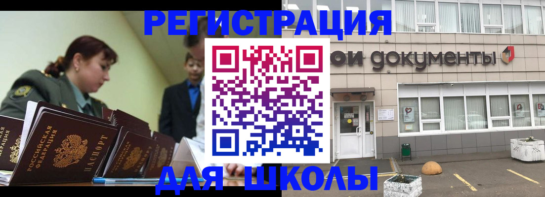 временная регистрация собственник в Кашине
