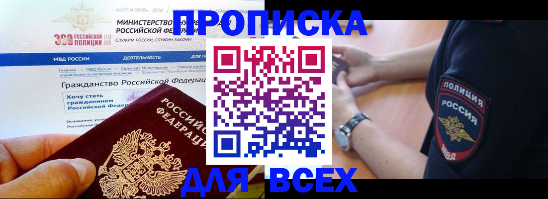 временная регистрация госуслуги в Кашине