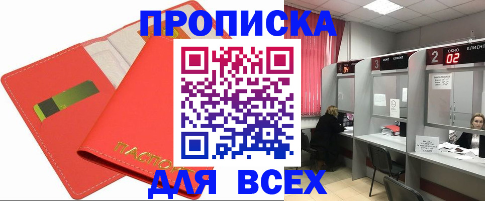 пропишу в квартире в Кашине