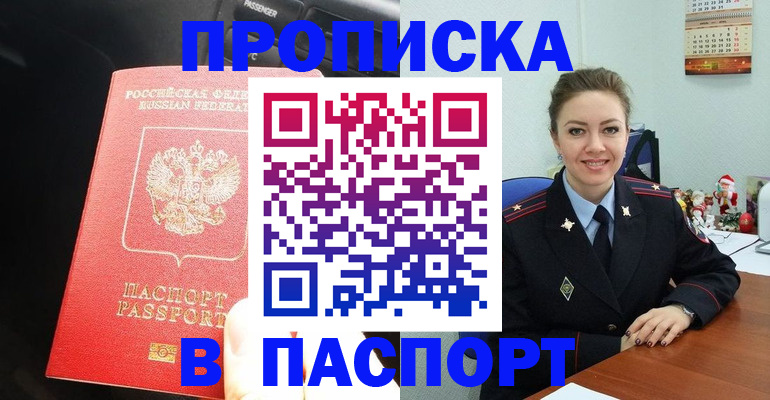 временная регистрация госуслуги в Кашине