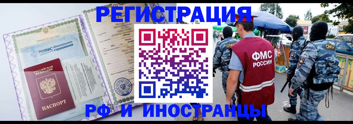регистрация для школы в Кашине