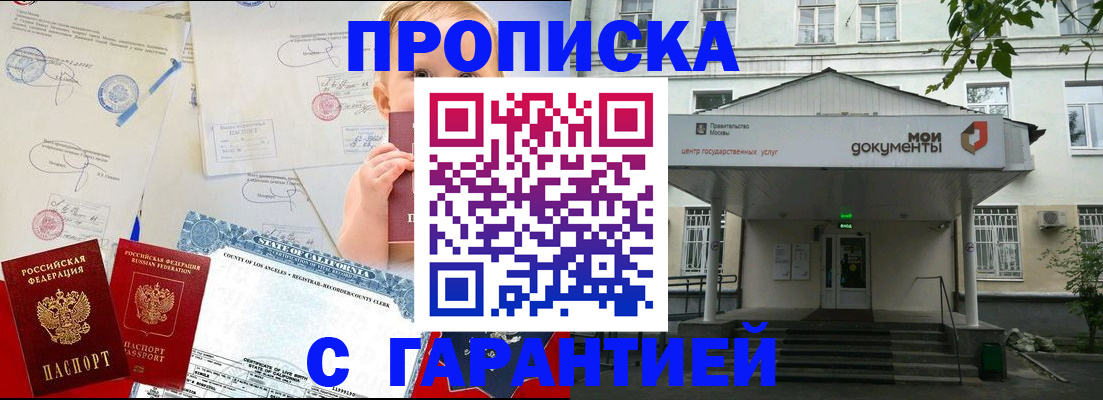 регистрация в Кашине