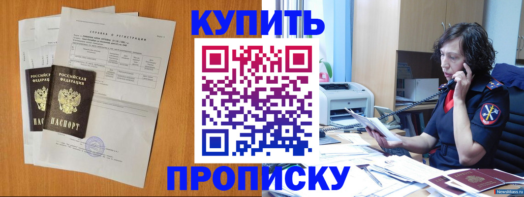 временная регистрация 2025 в Кашине